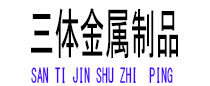 武侯光伏配件